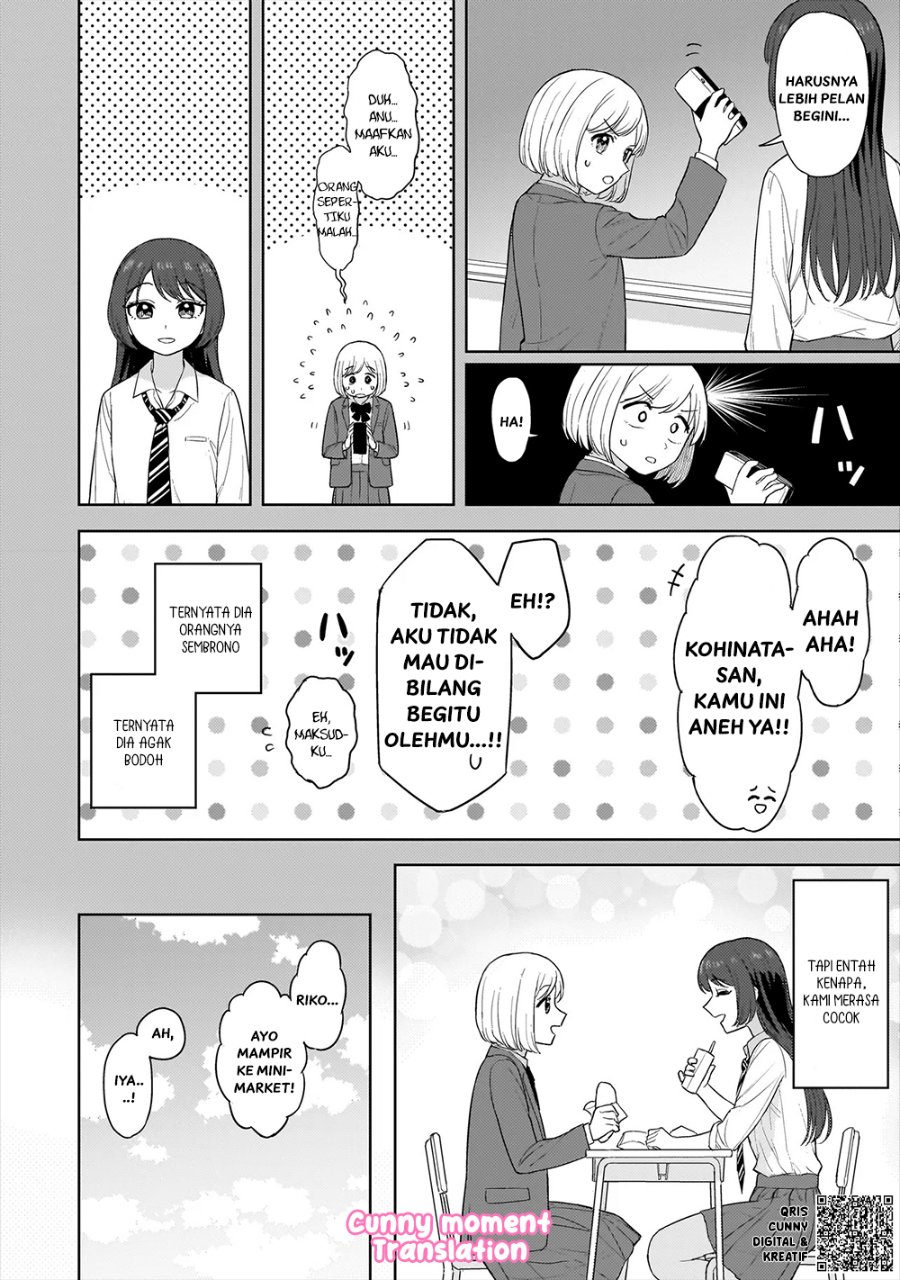 Sakisome Complex Chapter 2 Halaman 14