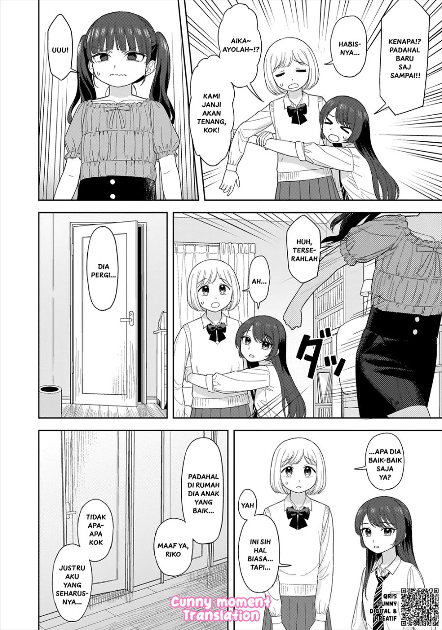Sakisome Complex Chapter 2 Halaman 20