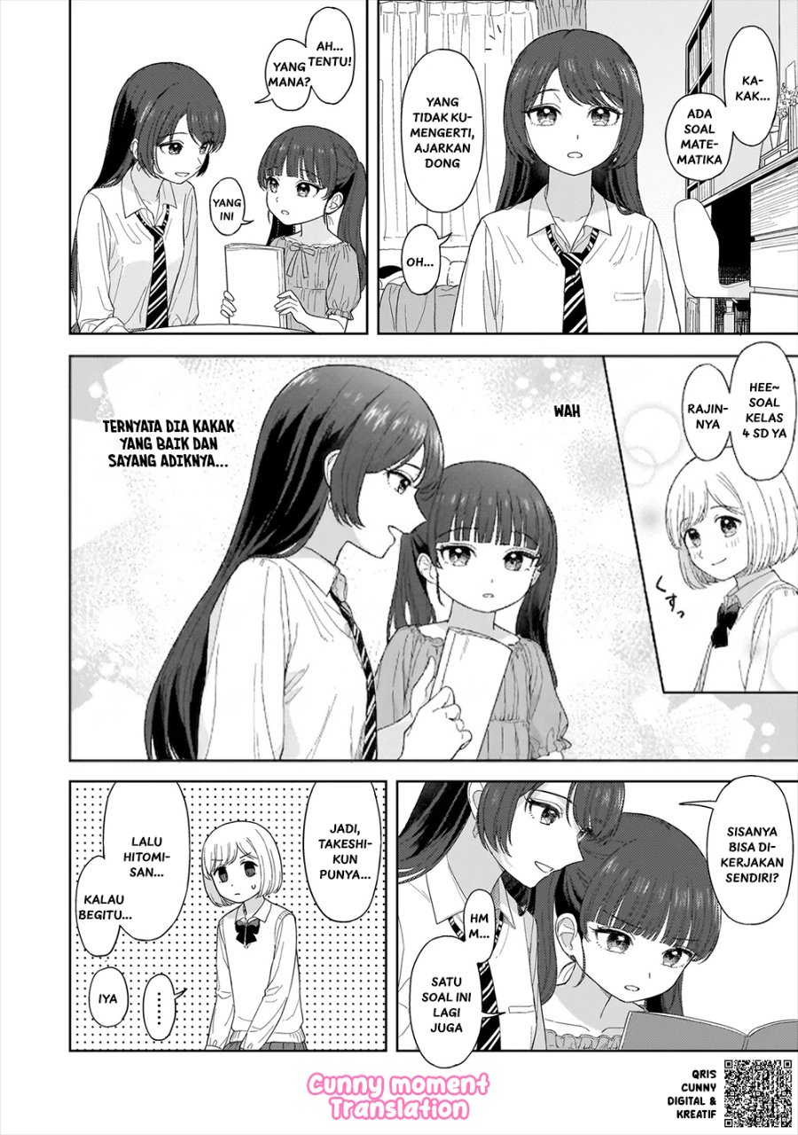 Sakisome Complex Chapter 2 Halaman 22