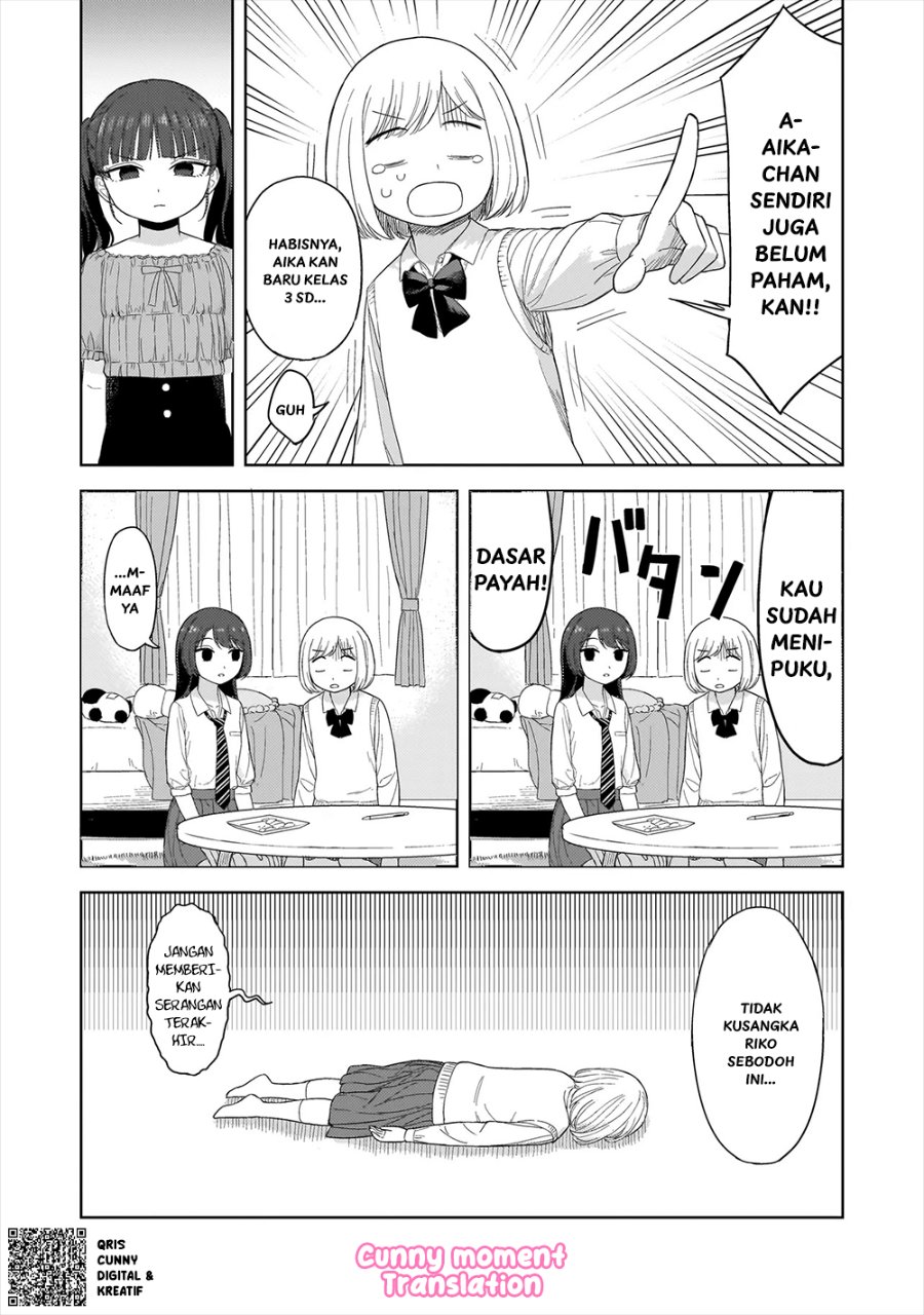 Sakisome Complex Chapter 2 Halaman 29