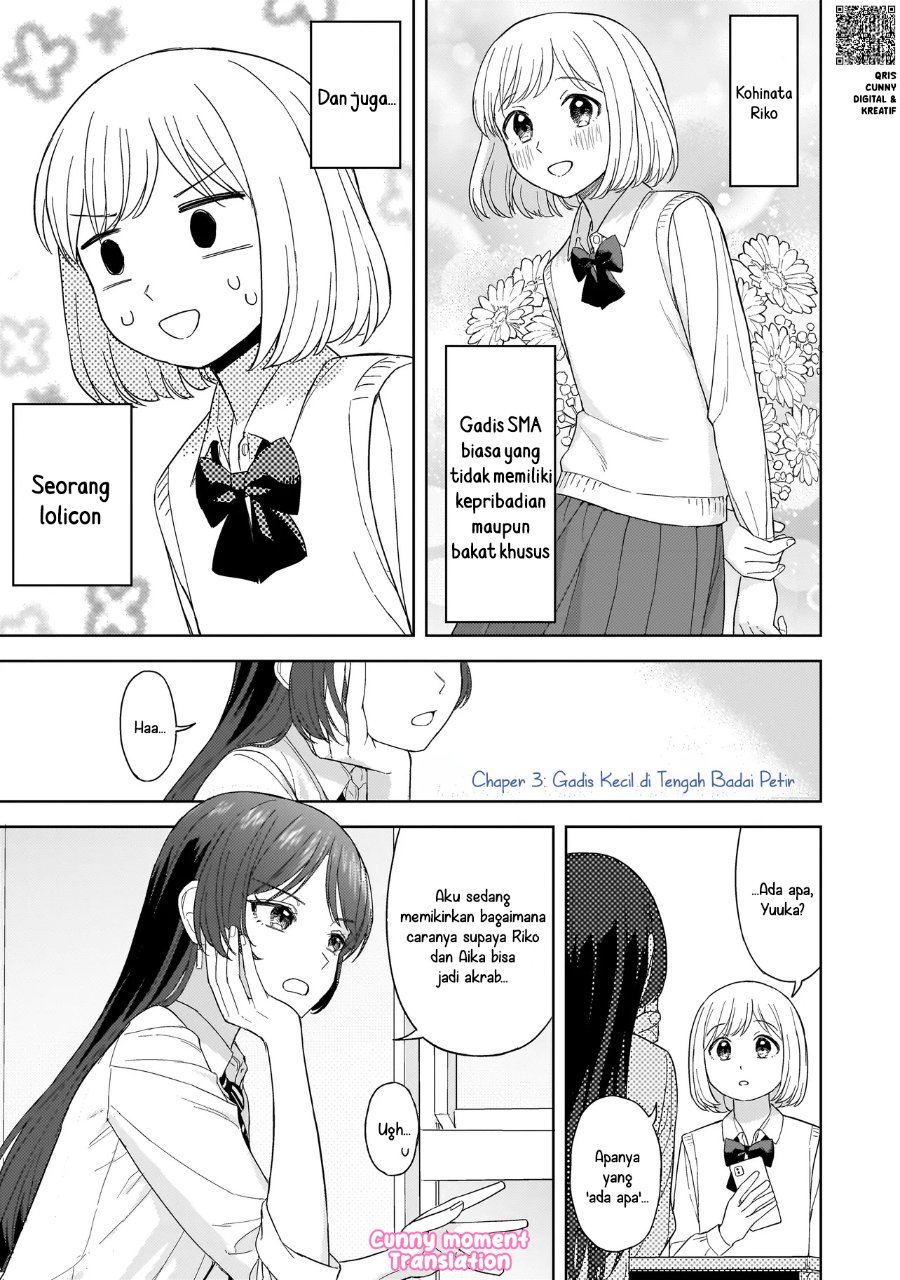 Sakisome Complex Chapter 3 Halaman 3