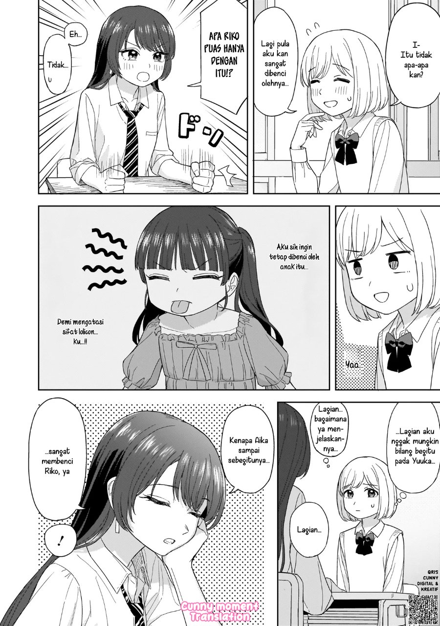 Sakisome Complex Chapter 3 Halaman 4