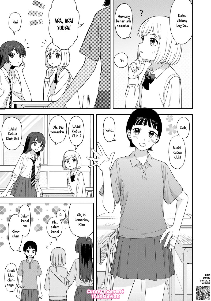 Sakisome Complex Chapter 3 Halaman 5