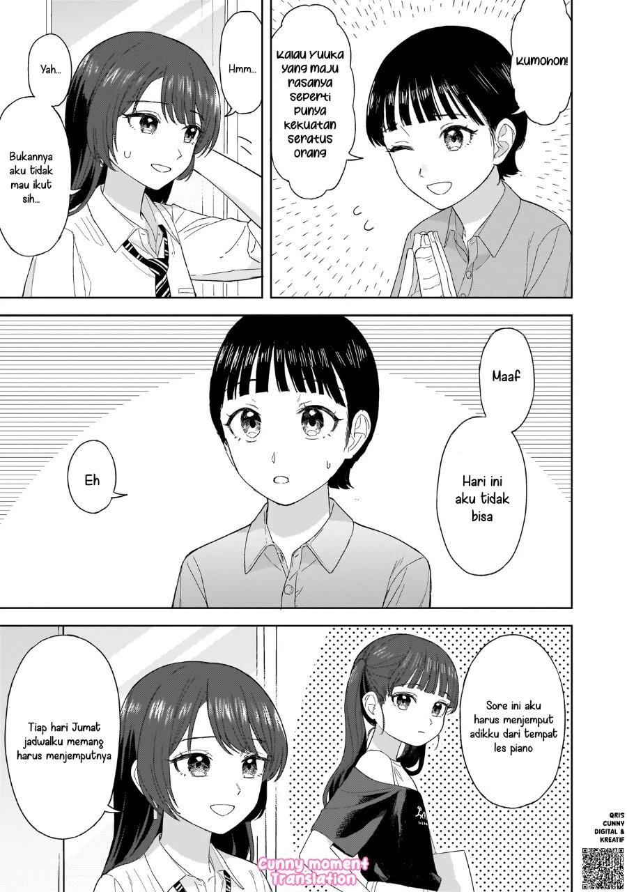 Sakisome Complex Chapter 3 Halaman 7