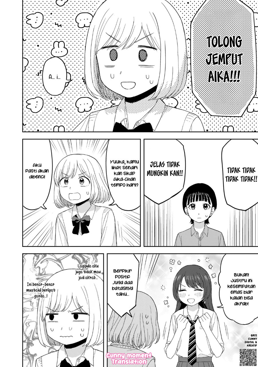 Sakisome Complex Chapter 3 Halaman 10