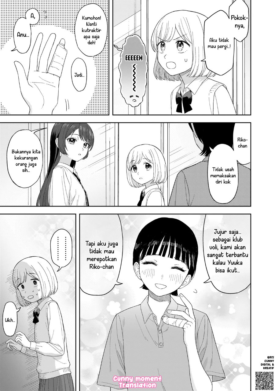 Sakisome Complex Chapter 3 Halaman 11