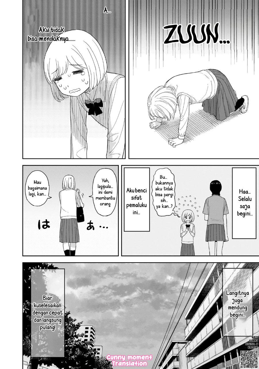 Sakisome Complex Chapter 3 Halaman 12