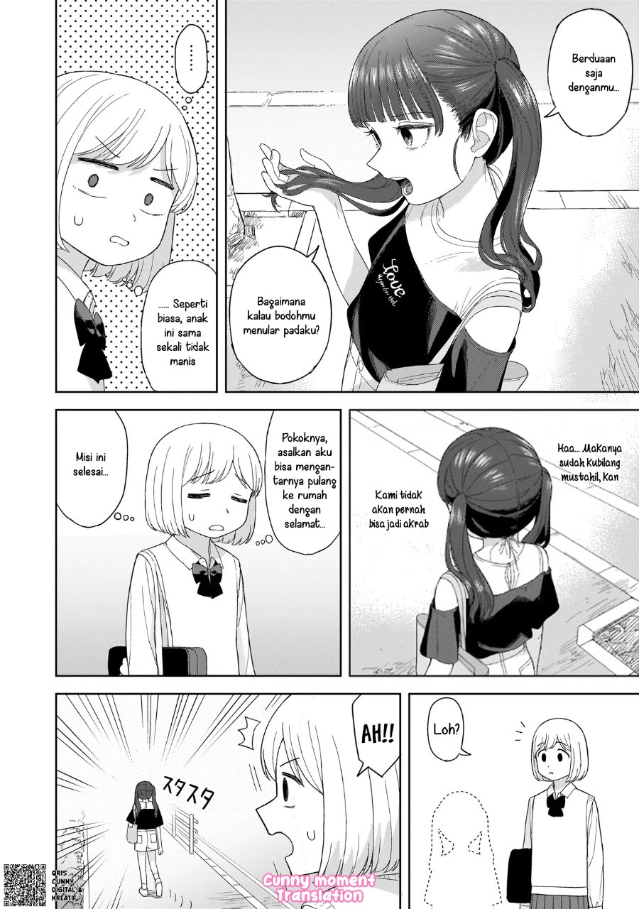 Sakisome Complex Chapter 3 Halaman 14