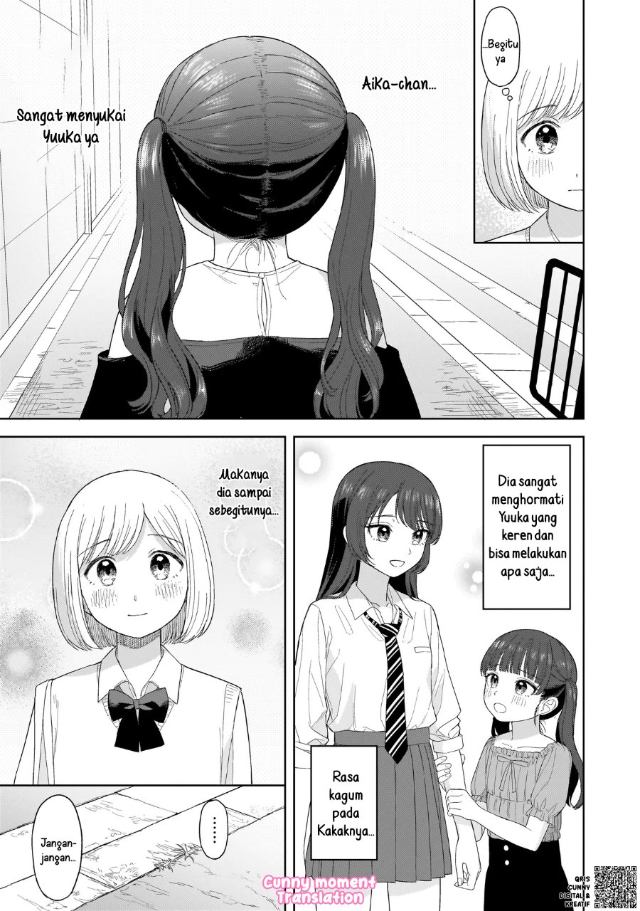 Sakisome Complex Chapter 3 Halaman 19