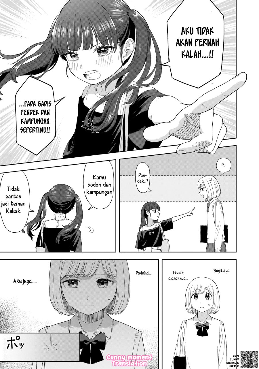 Sakisome Complex Chapter 3 Halaman 21