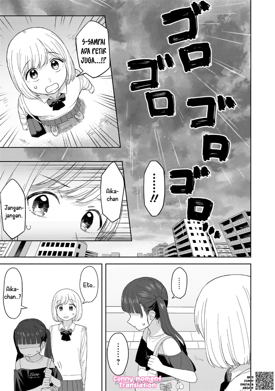 Sakisome Complex Chapter 3 Halaman 23