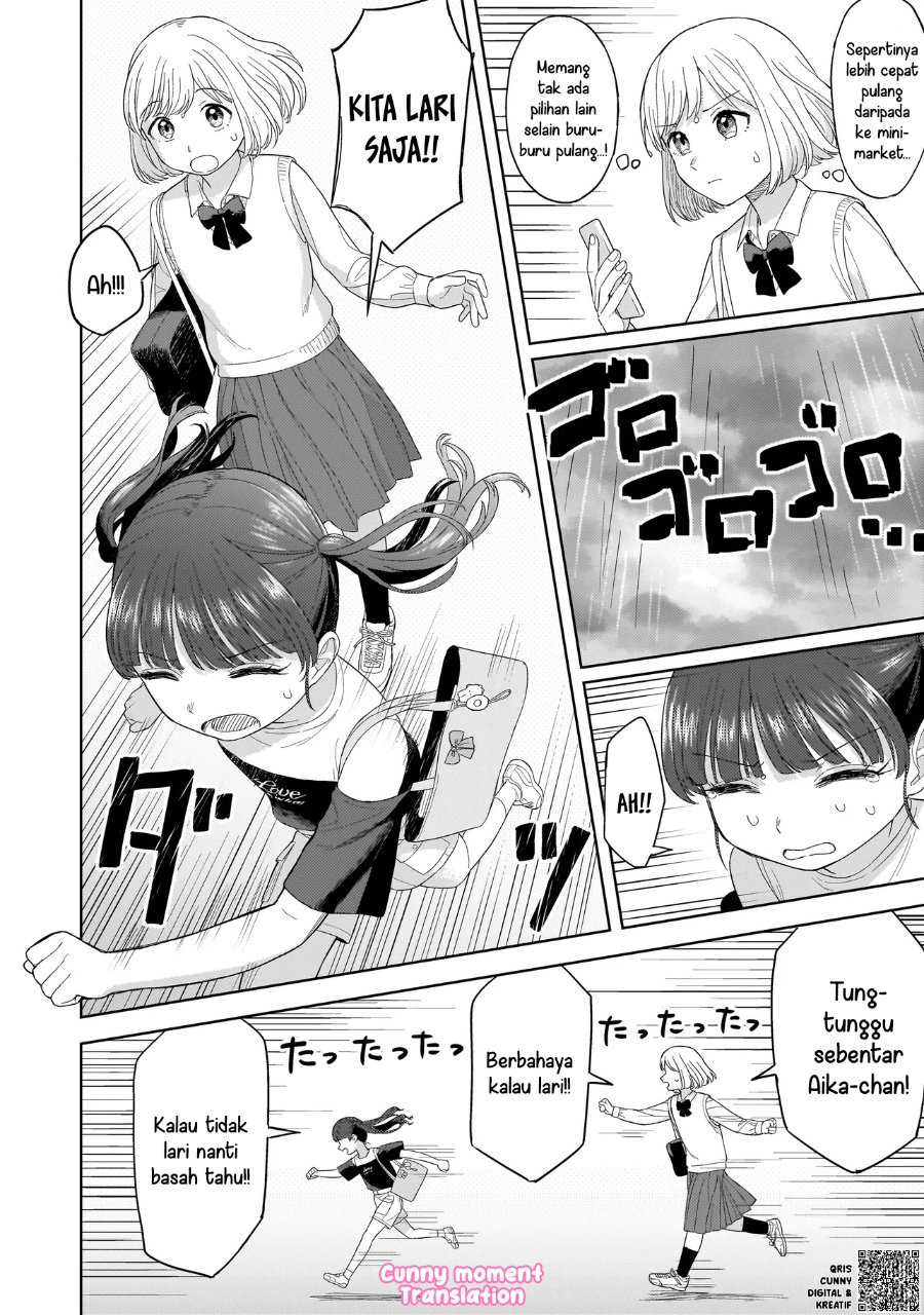 Sakisome Complex Chapter 3 Halaman 26