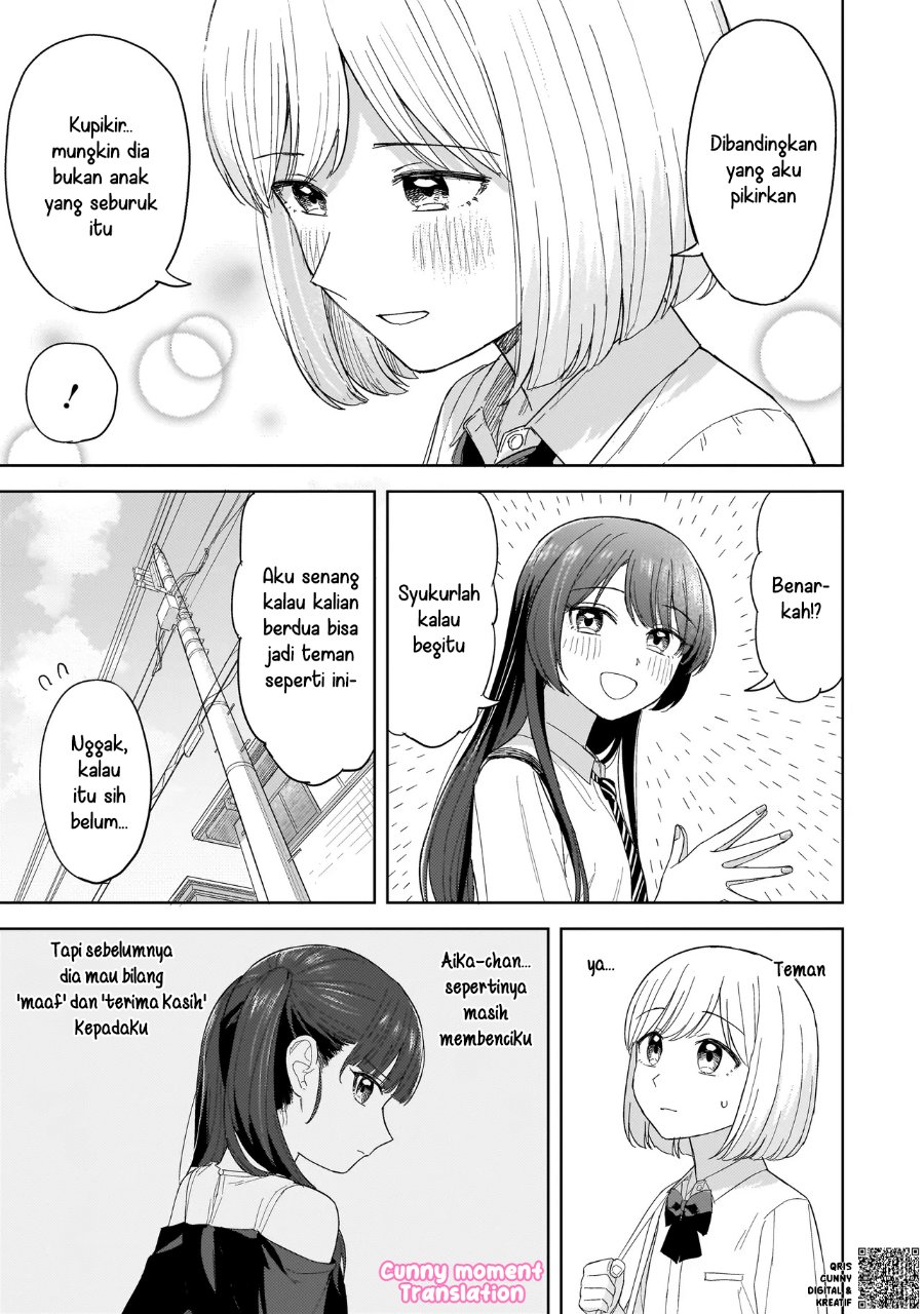 Sakisome Complex Chapter 4 Halaman 5