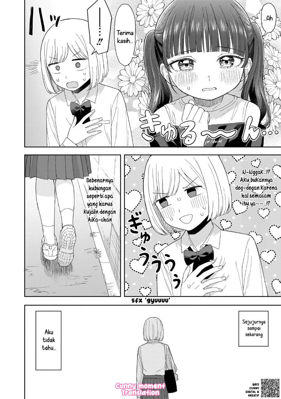 Sakisome Complex Chapter 4 Halaman 6