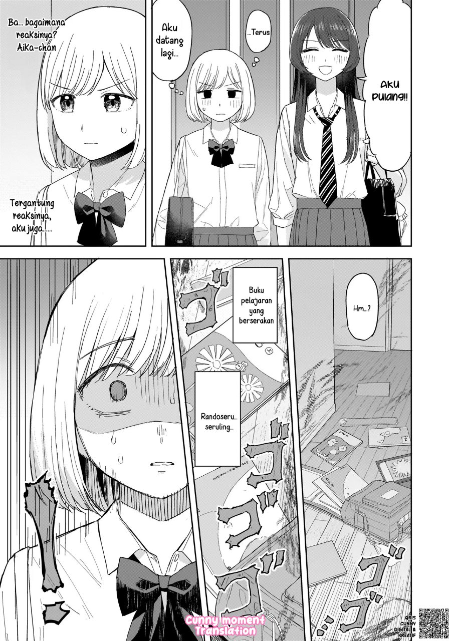 Sakisome Complex Chapter 4 Halaman 7