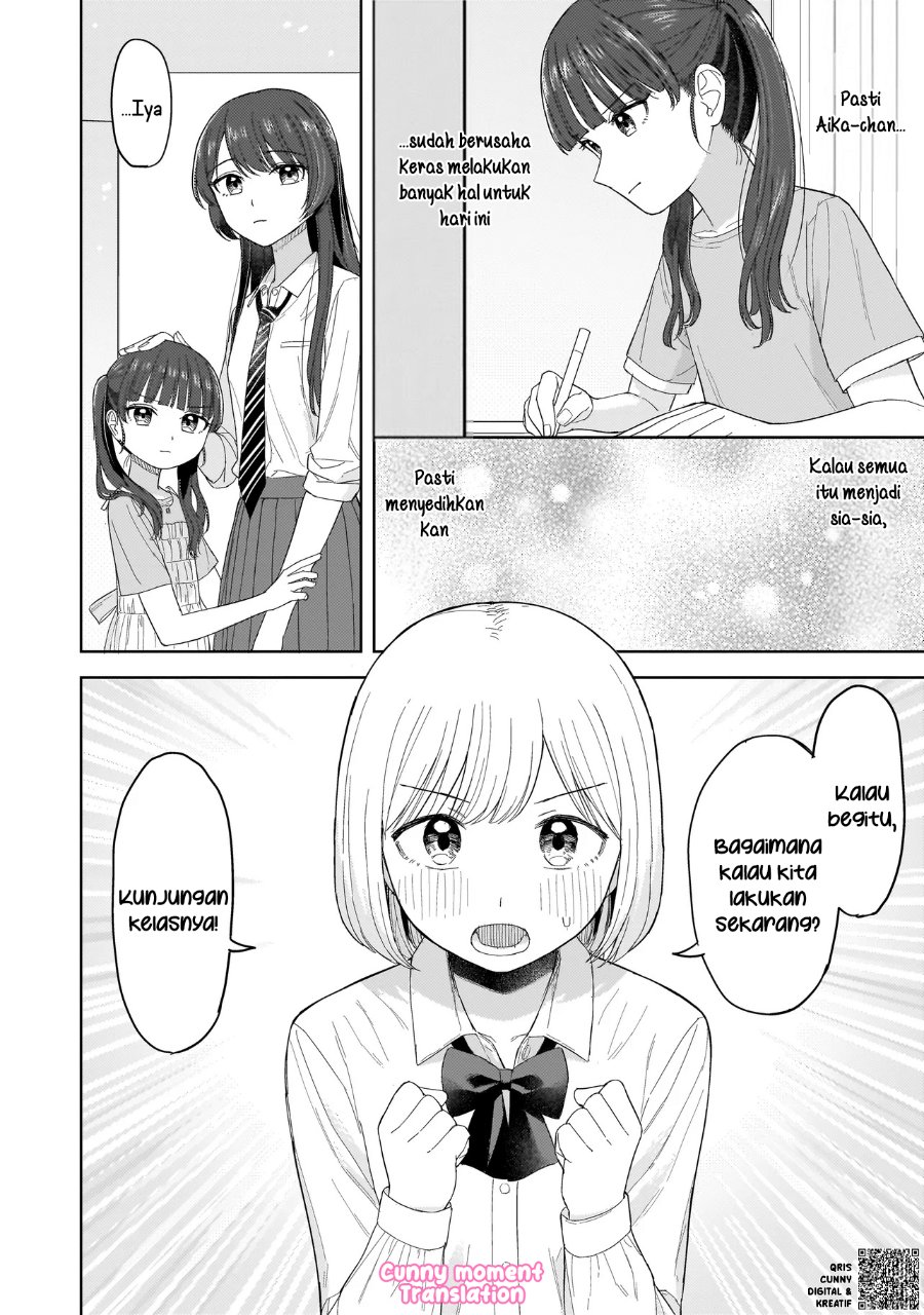 Sakisome Complex Chapter 4 Halaman 12