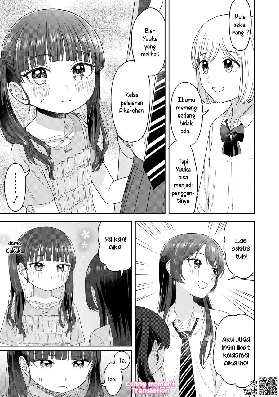Sakisome Complex Chapter 4 Halaman 13
