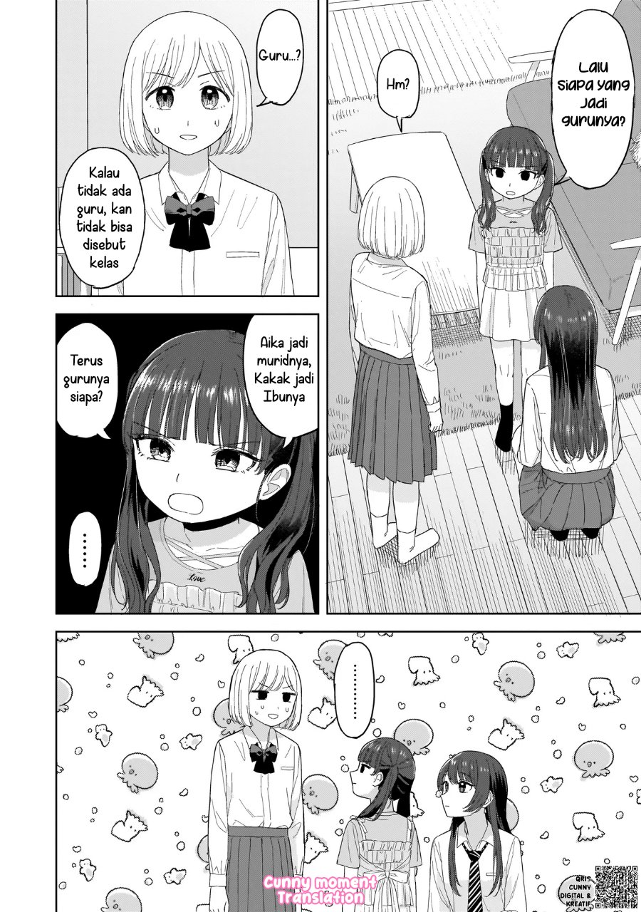 Sakisome Complex Chapter 4 Halaman 14