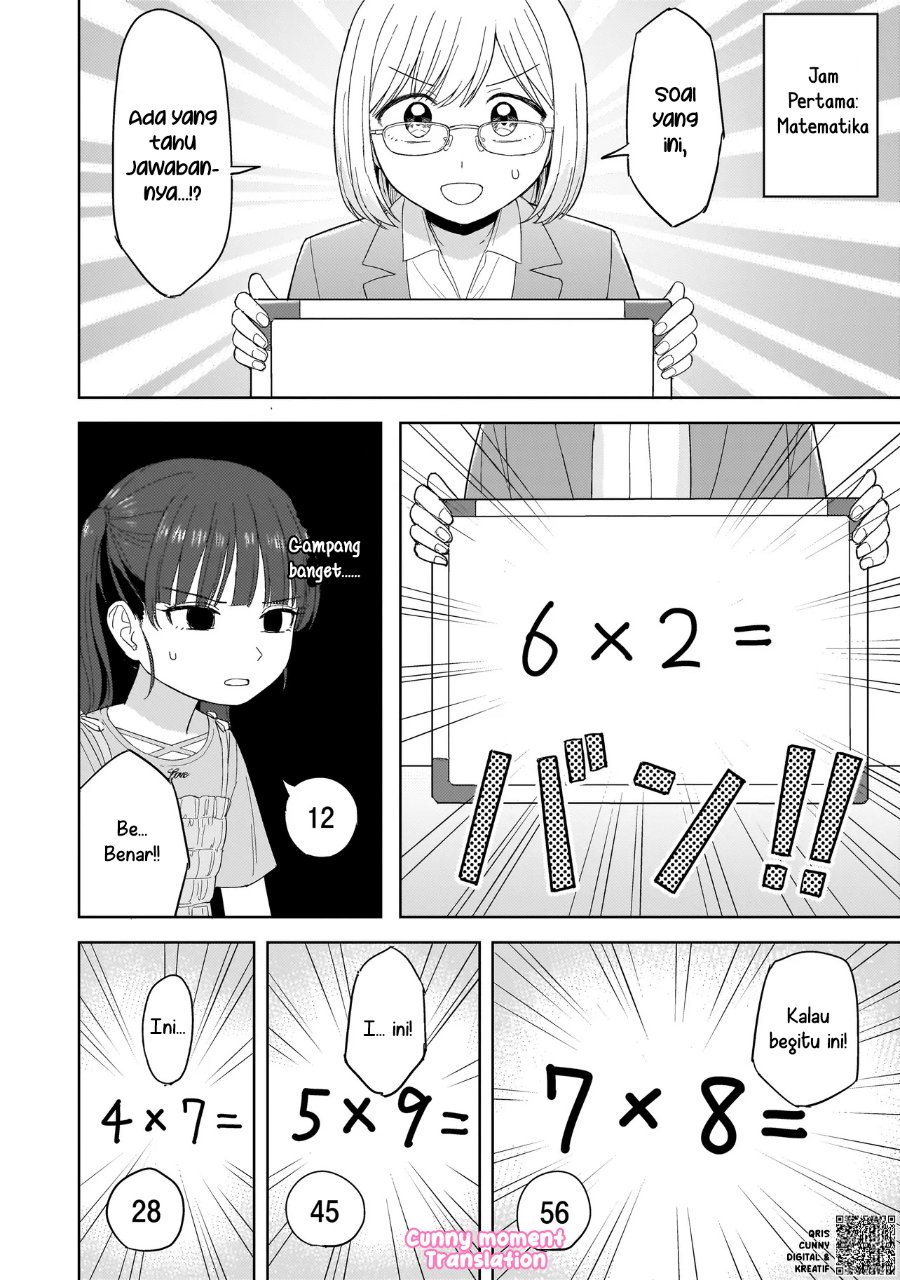 Sakisome Complex Chapter 4 Halaman 16