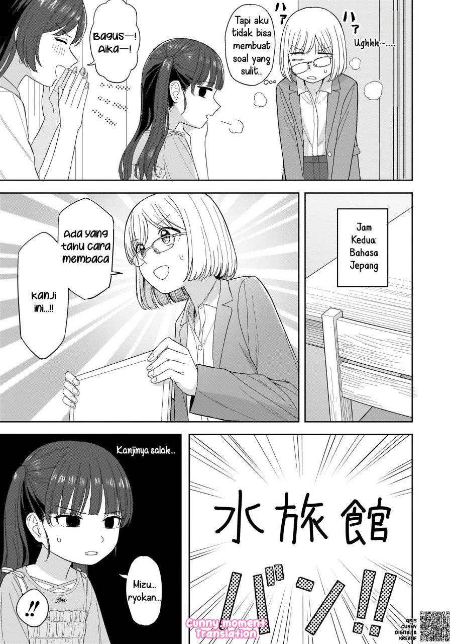 Sakisome Complex Chapter 4 Halaman 17
