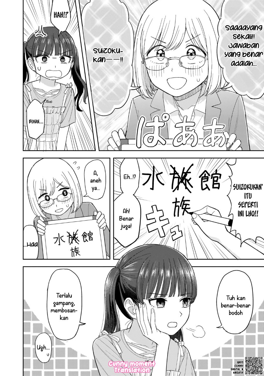 Sakisome Complex Chapter 4 Halaman 18