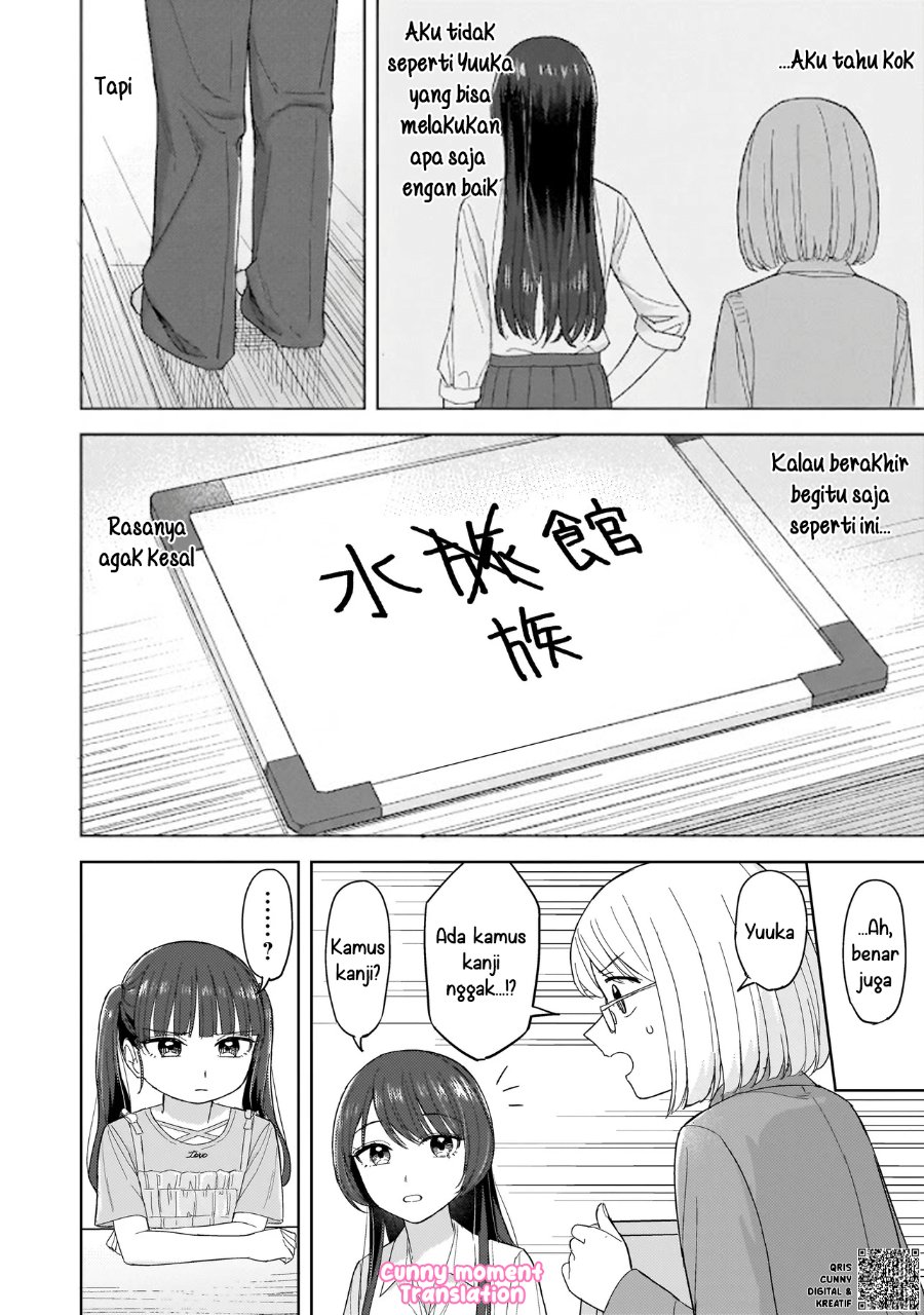 Sakisome Complex Chapter 4 Halaman 20