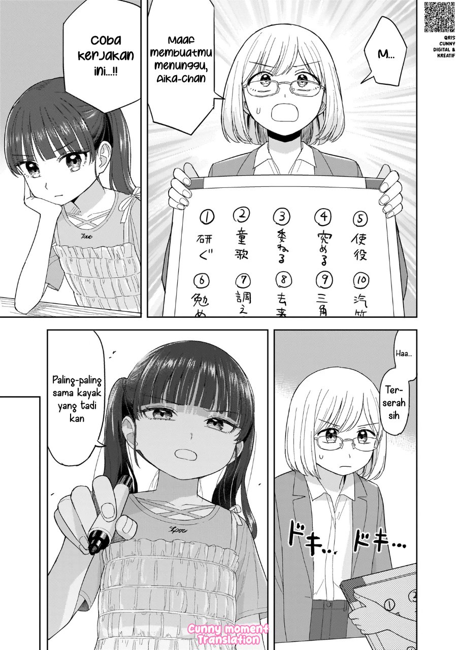 Sakisome Complex Chapter 4 Halaman 21