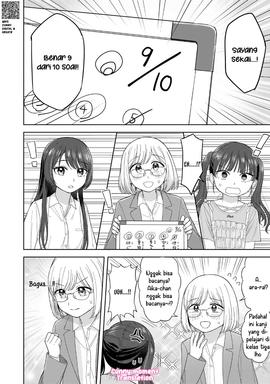 Sakisome Complex Chapter 4 Halaman 22