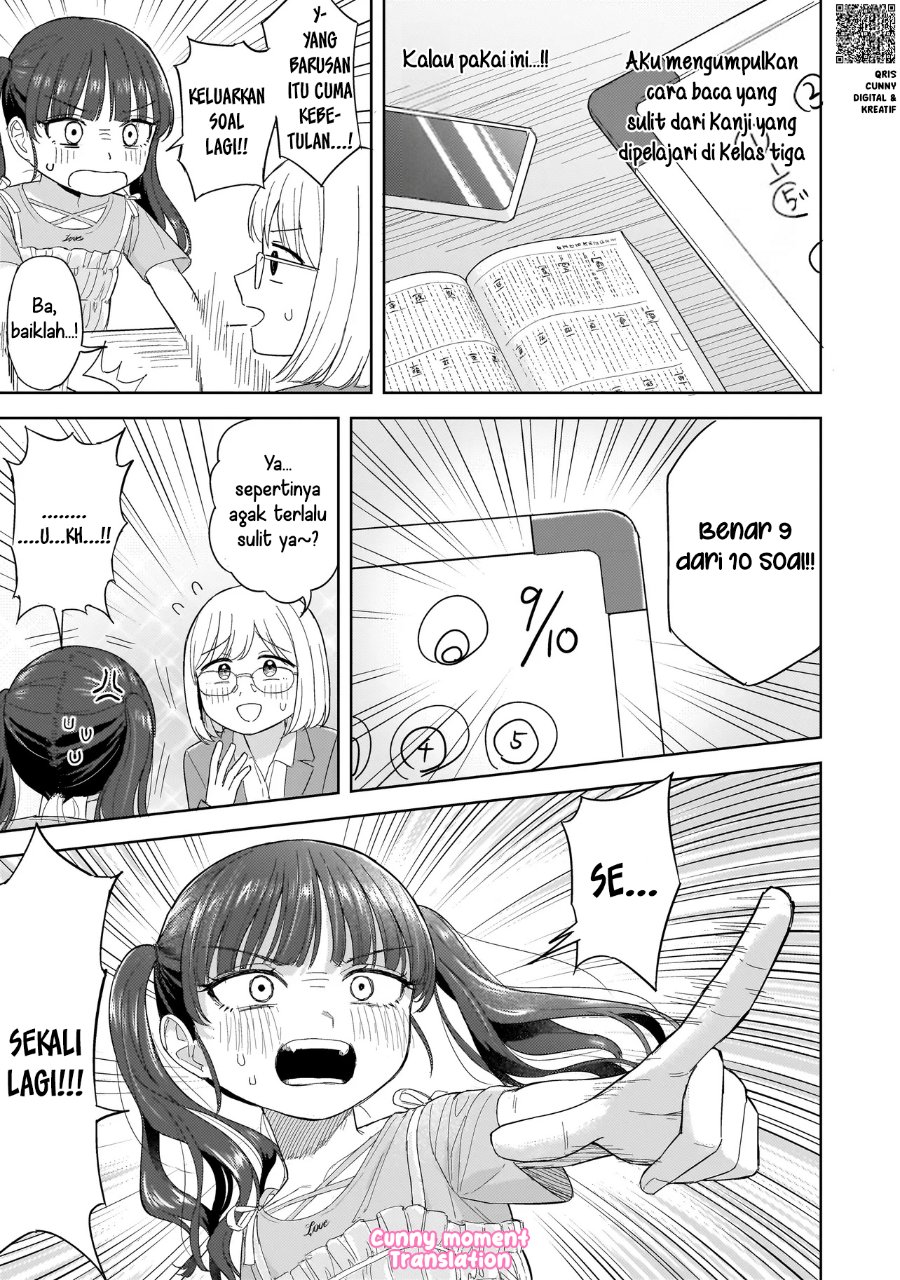 Sakisome Complex Chapter 4 Halaman 23