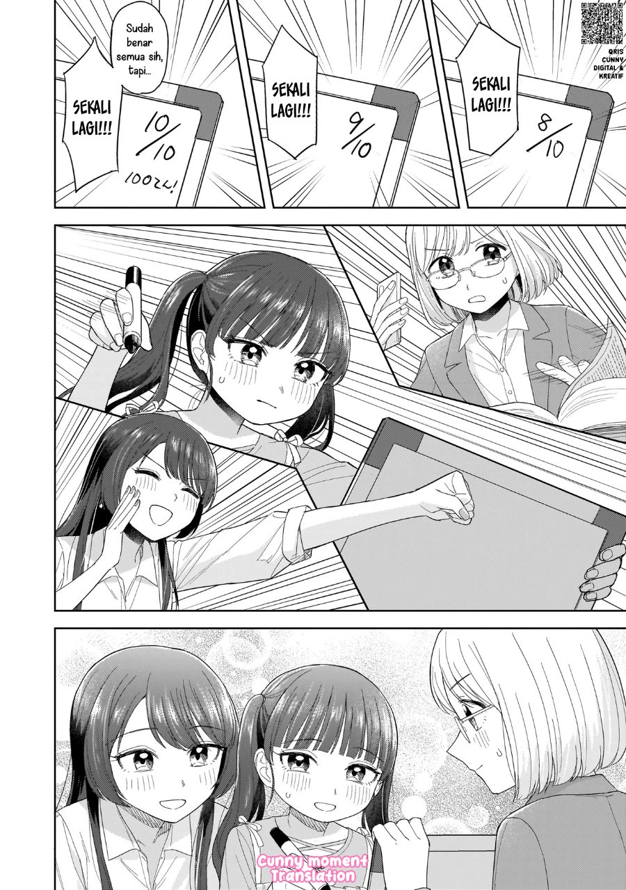 Sakisome Complex Chapter 4 Halaman 24