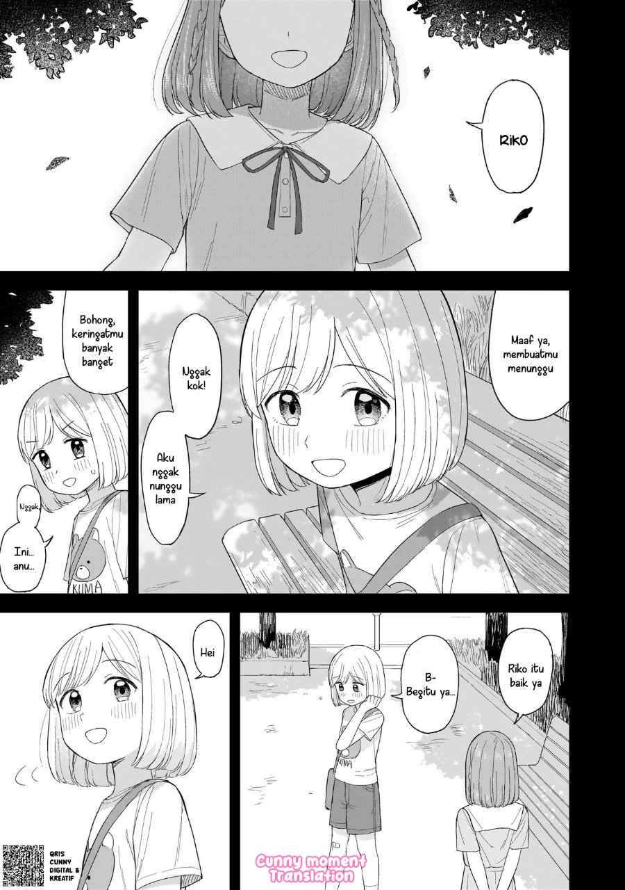 Sakisome Complex Chapter 5 Halaman 3