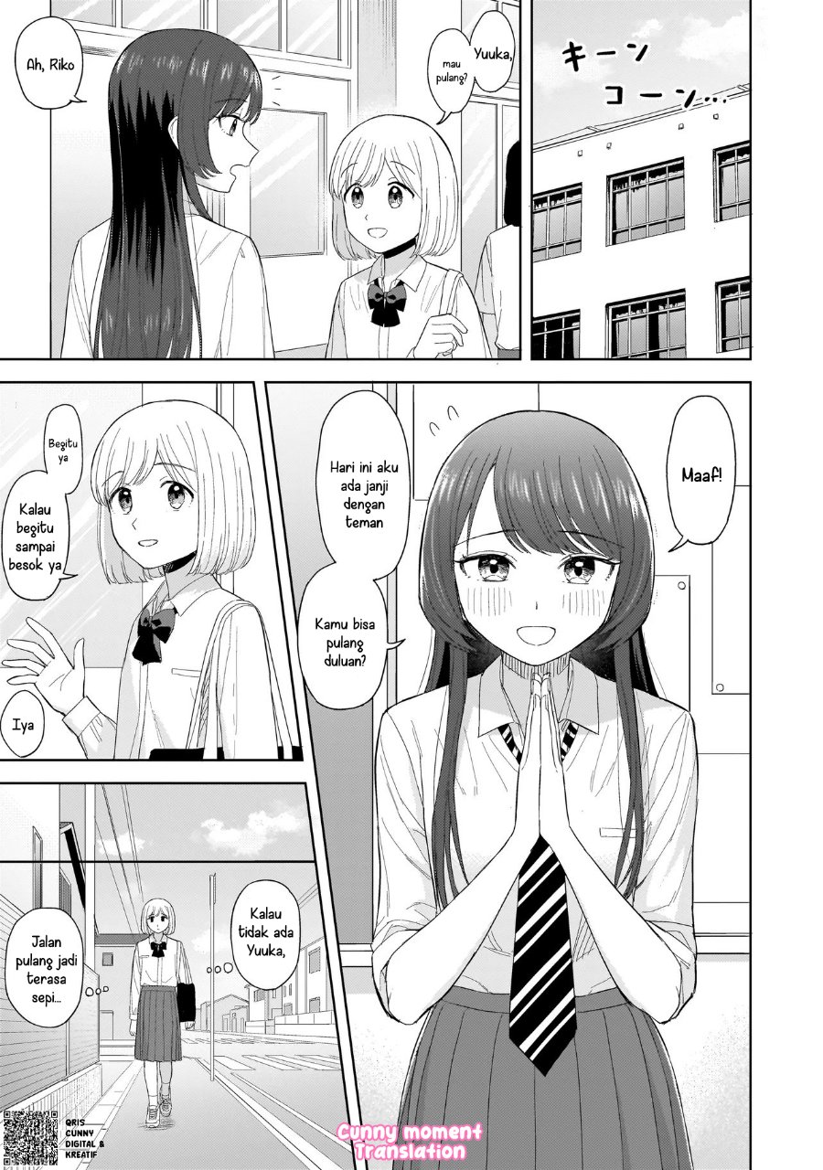 Sakisome Complex Chapter 5 Halaman 7