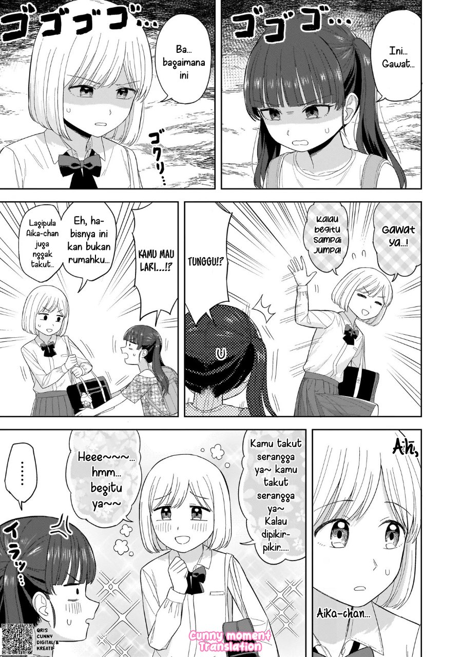 Sakisome Complex Chapter 5 Halaman 11