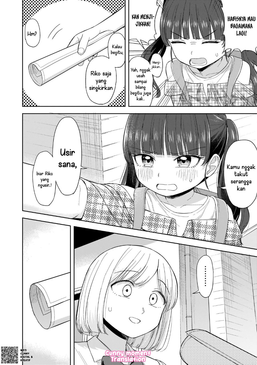 Sakisome Complex Chapter 5 Halaman 12
