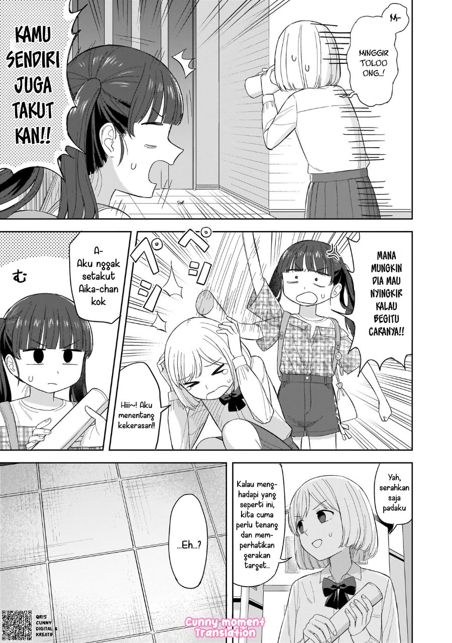 Sakisome Complex Chapter 5 Halaman 13