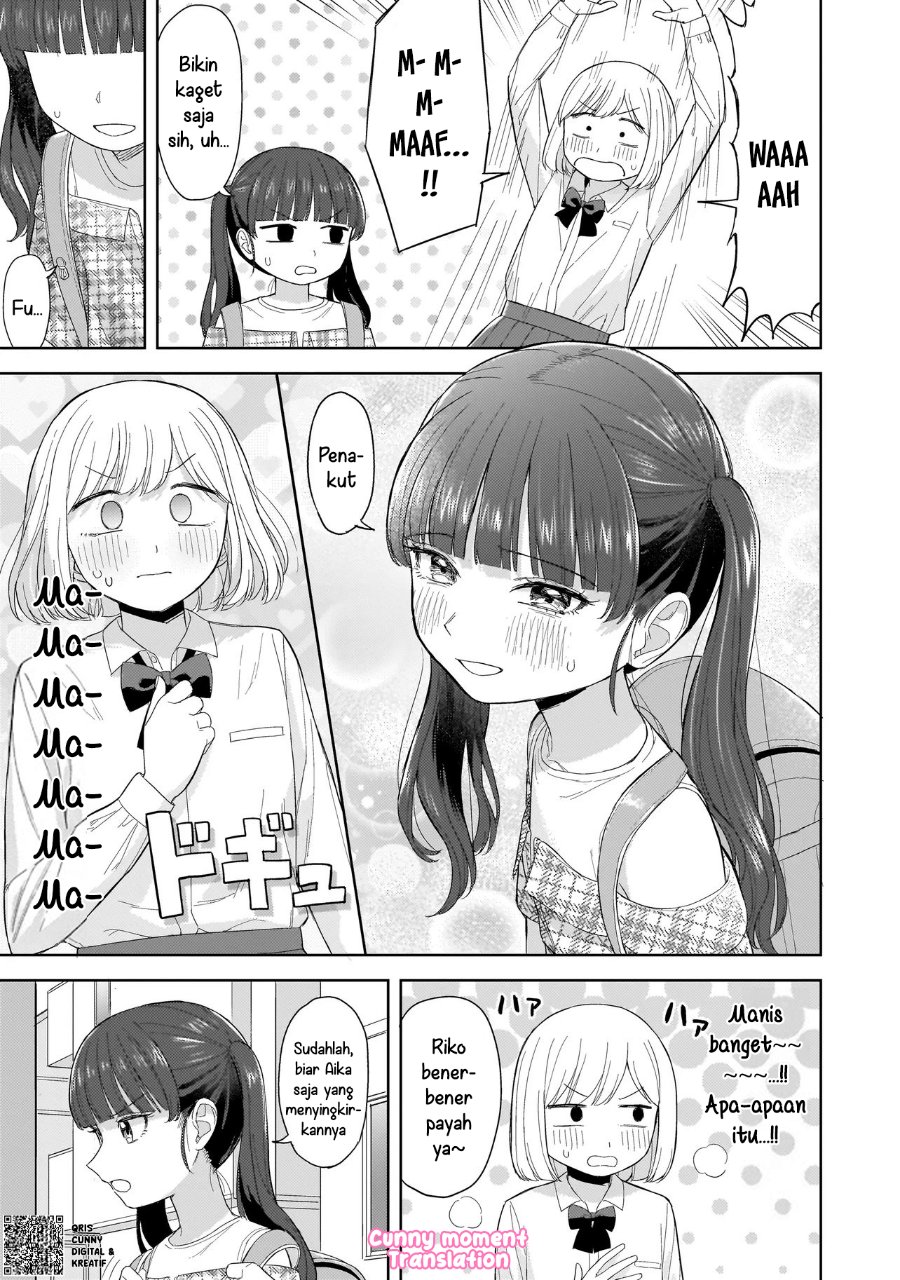 Sakisome Complex Chapter 5 Halaman 15