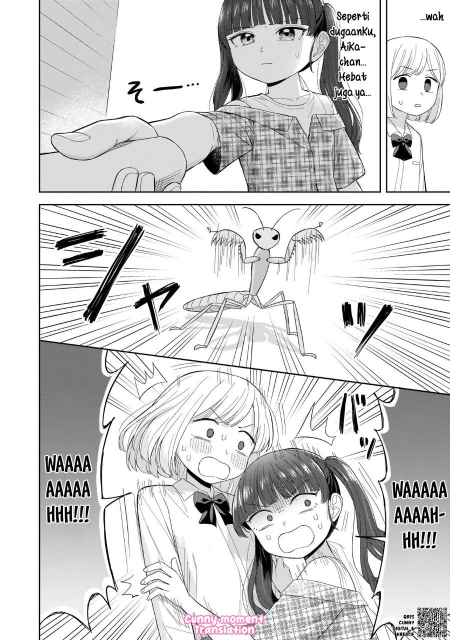 Sakisome Complex Chapter 5 Halaman 16