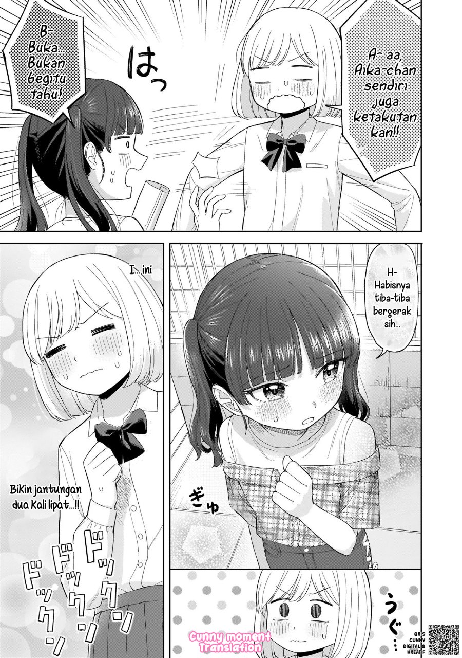 Sakisome Complex Chapter 5 Halaman 17