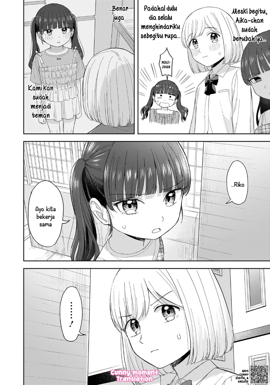 Sakisome Complex Chapter 5 Halaman 18