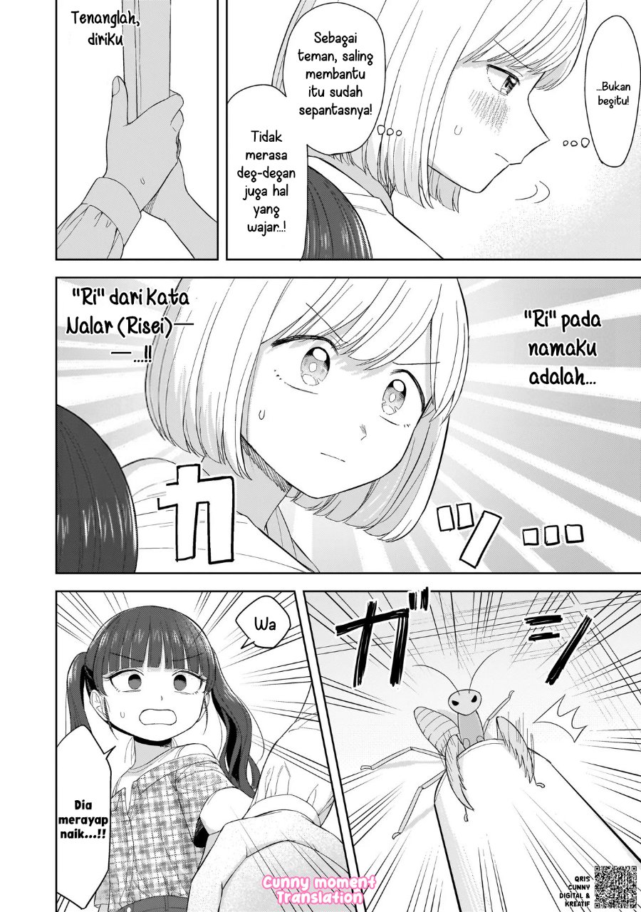 Sakisome Complex Chapter 5 Halaman 20