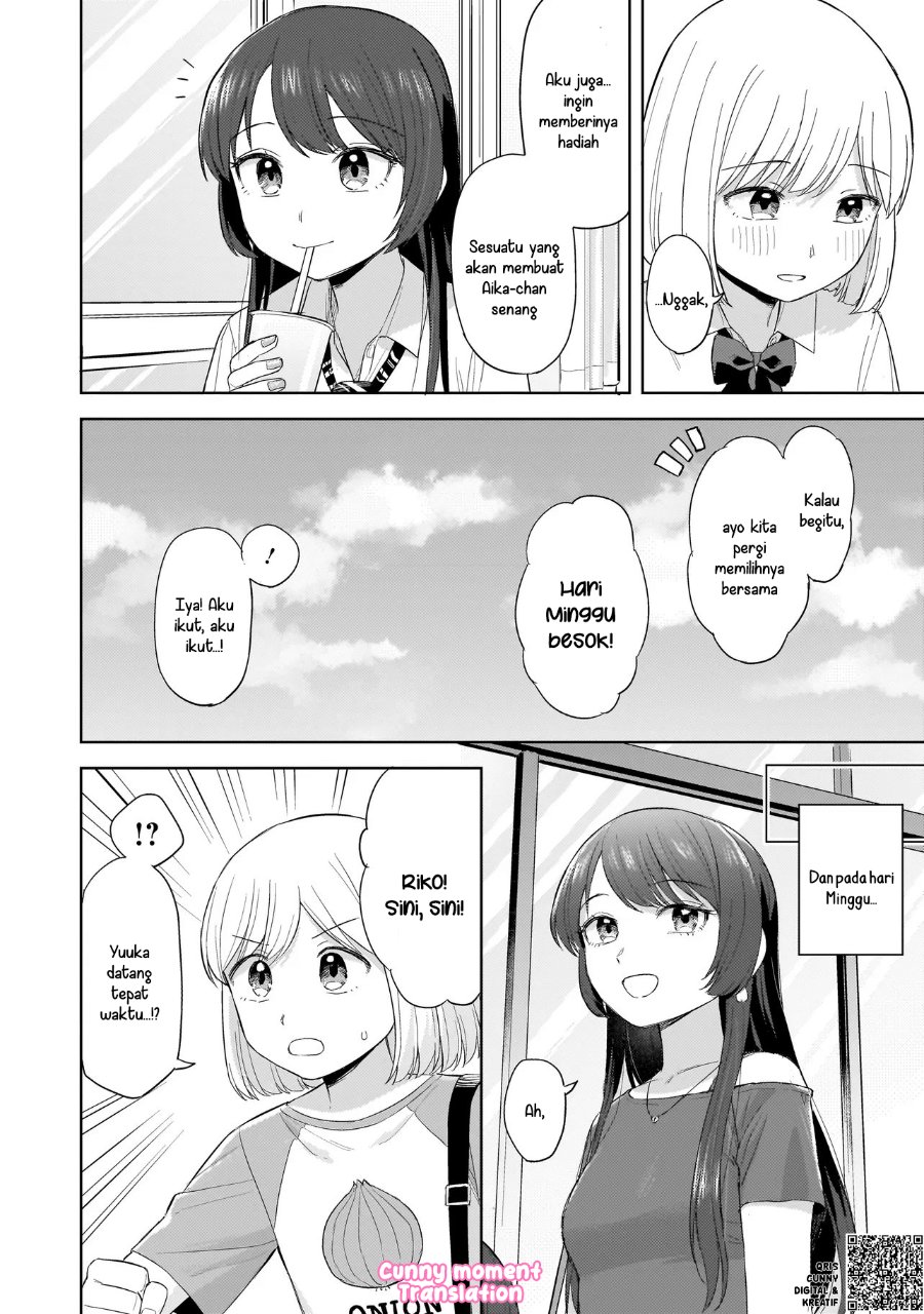 Sakisome Complex Chapter 6 Halaman 4
