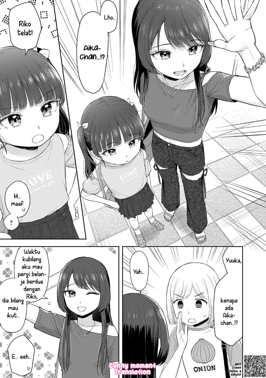 Sakisome Complex Chapter 6 Halaman 5