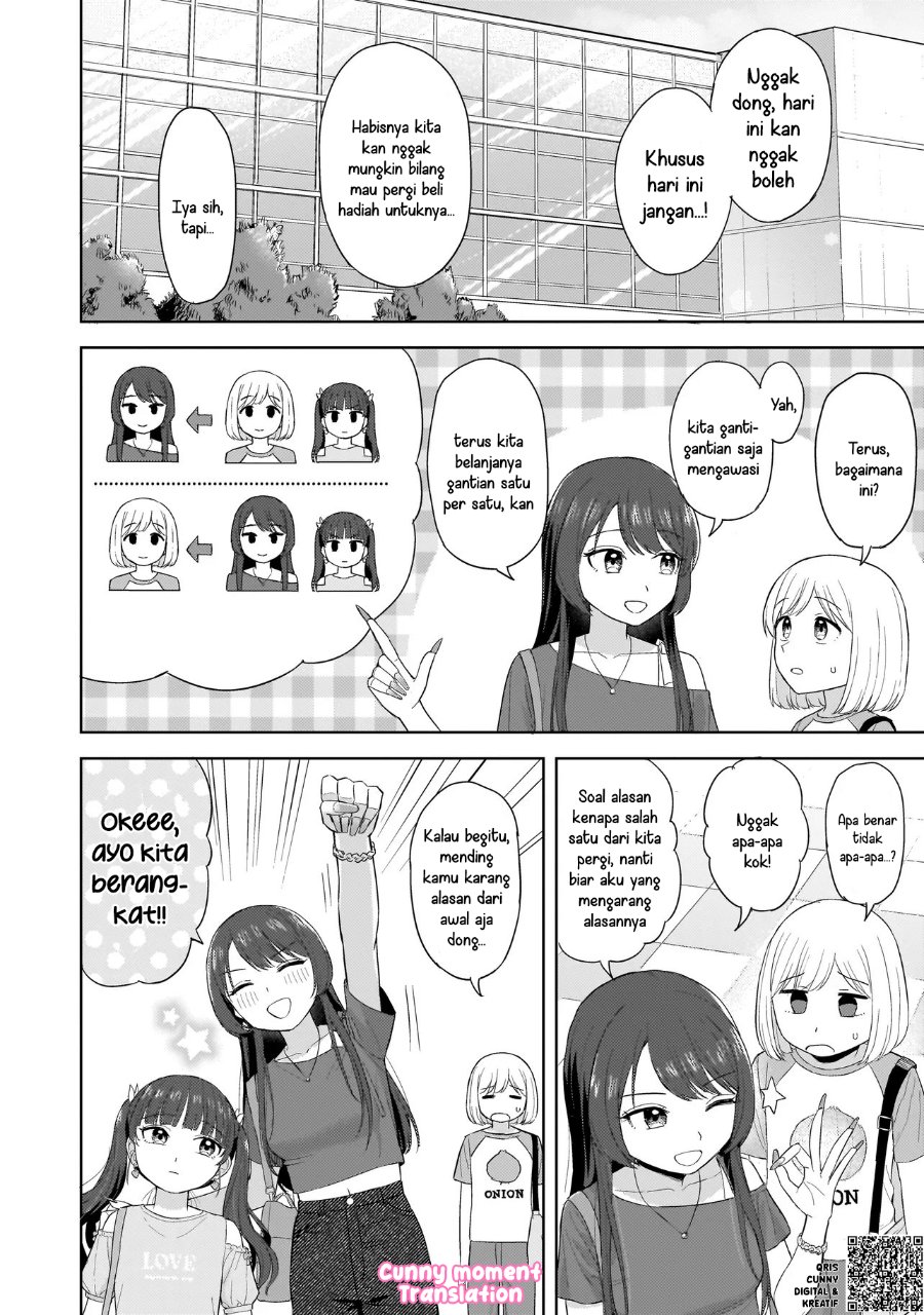 Sakisome Complex Chapter 6 Halaman 6