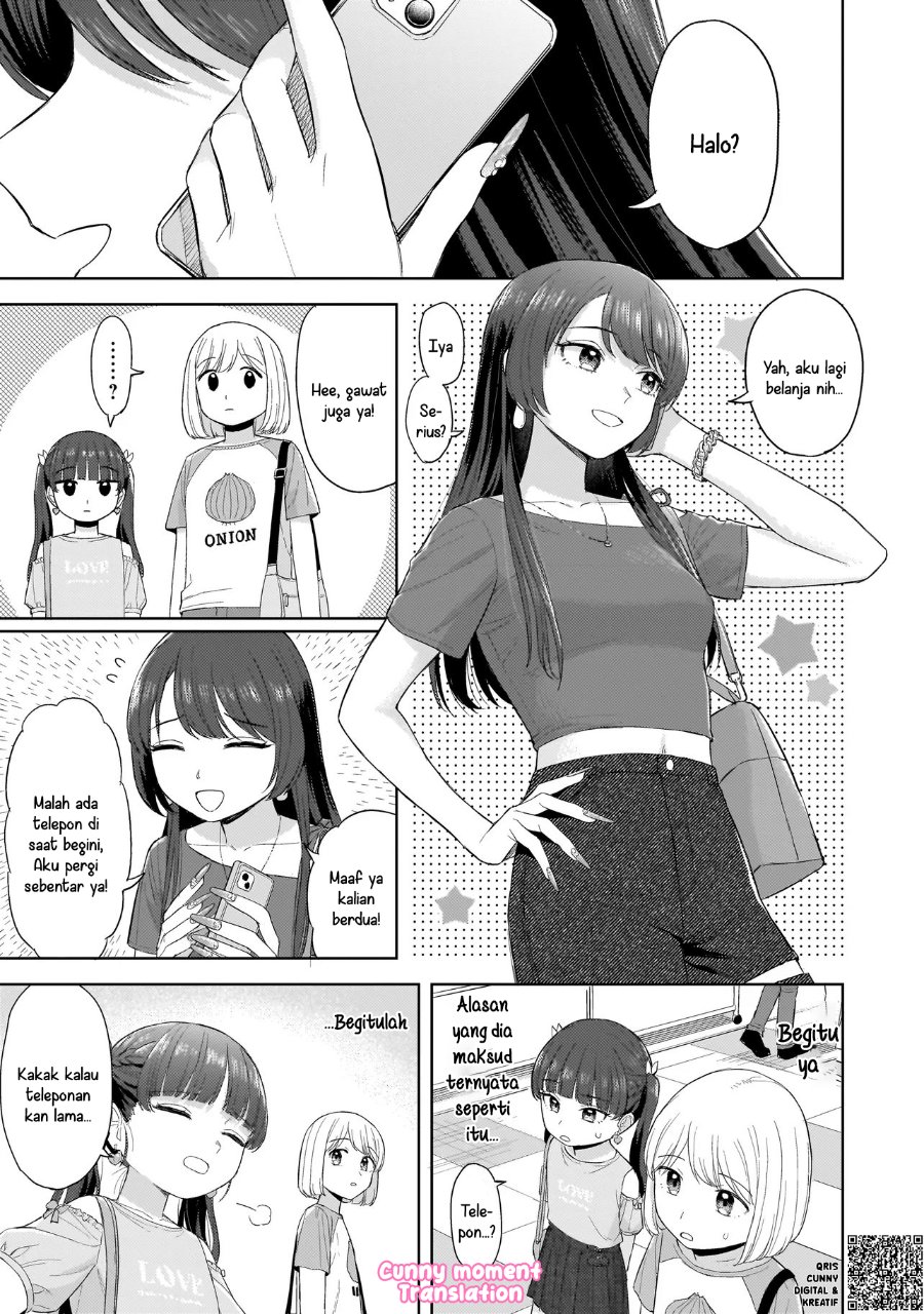 Sakisome Complex Chapter 6 Halaman 7