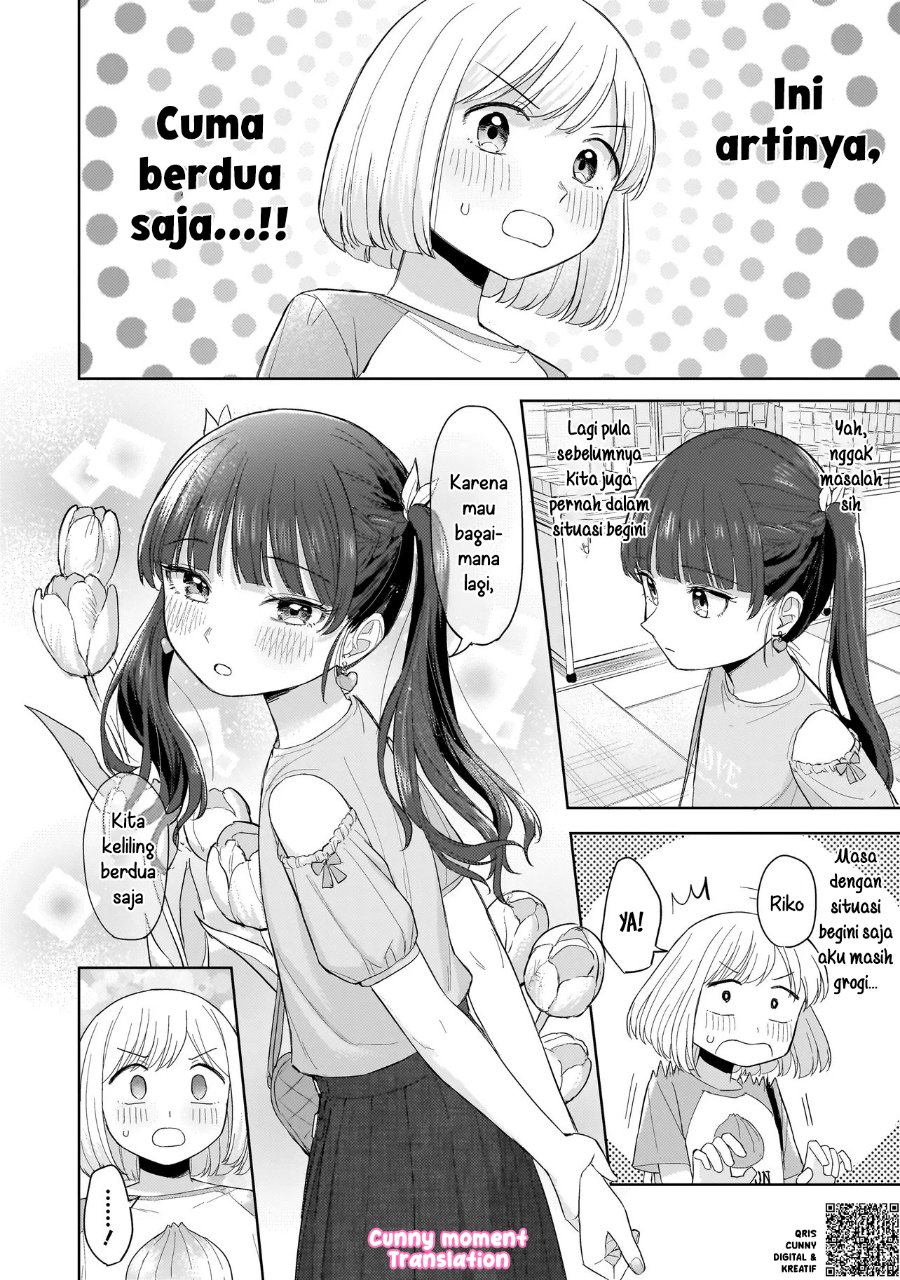 Sakisome Complex Chapter 6 Halaman 8