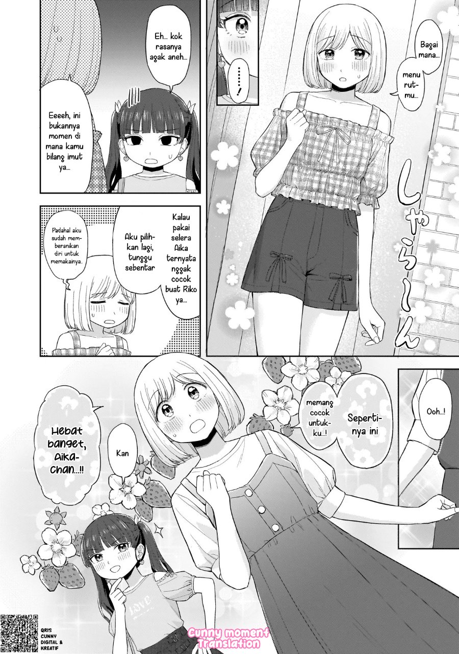 Sakisome Complex Chapter 6 Halaman 12