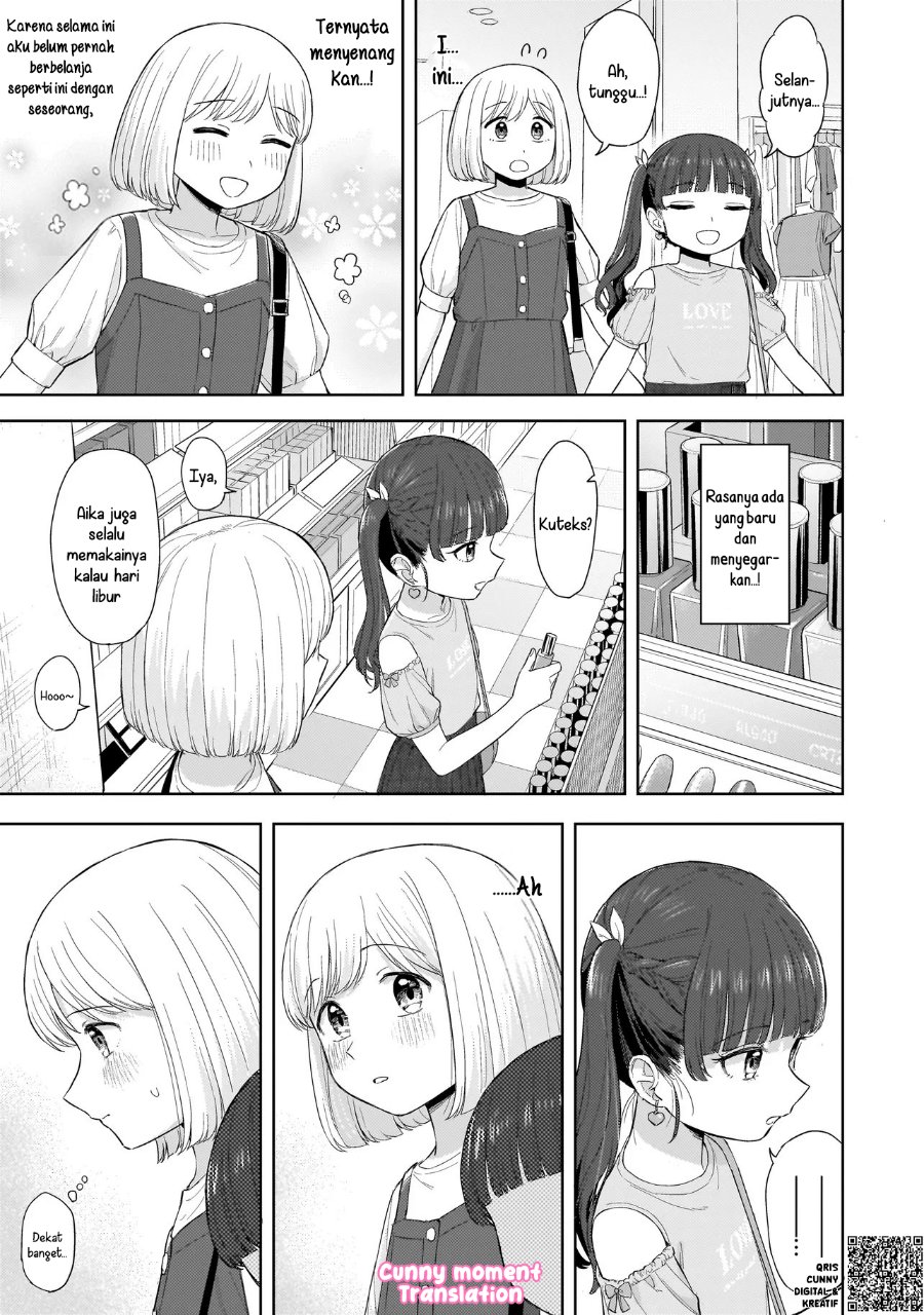 Sakisome Complex Chapter 6 Halaman 13