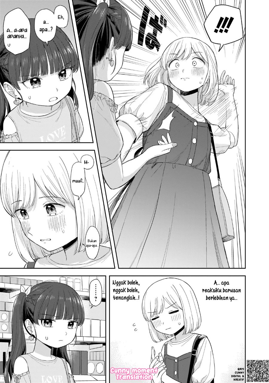 Sakisome Complex Chapter 6 Halaman 15