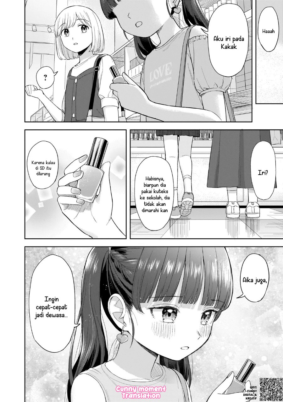 Sakisome Complex Chapter 6 Halaman 16