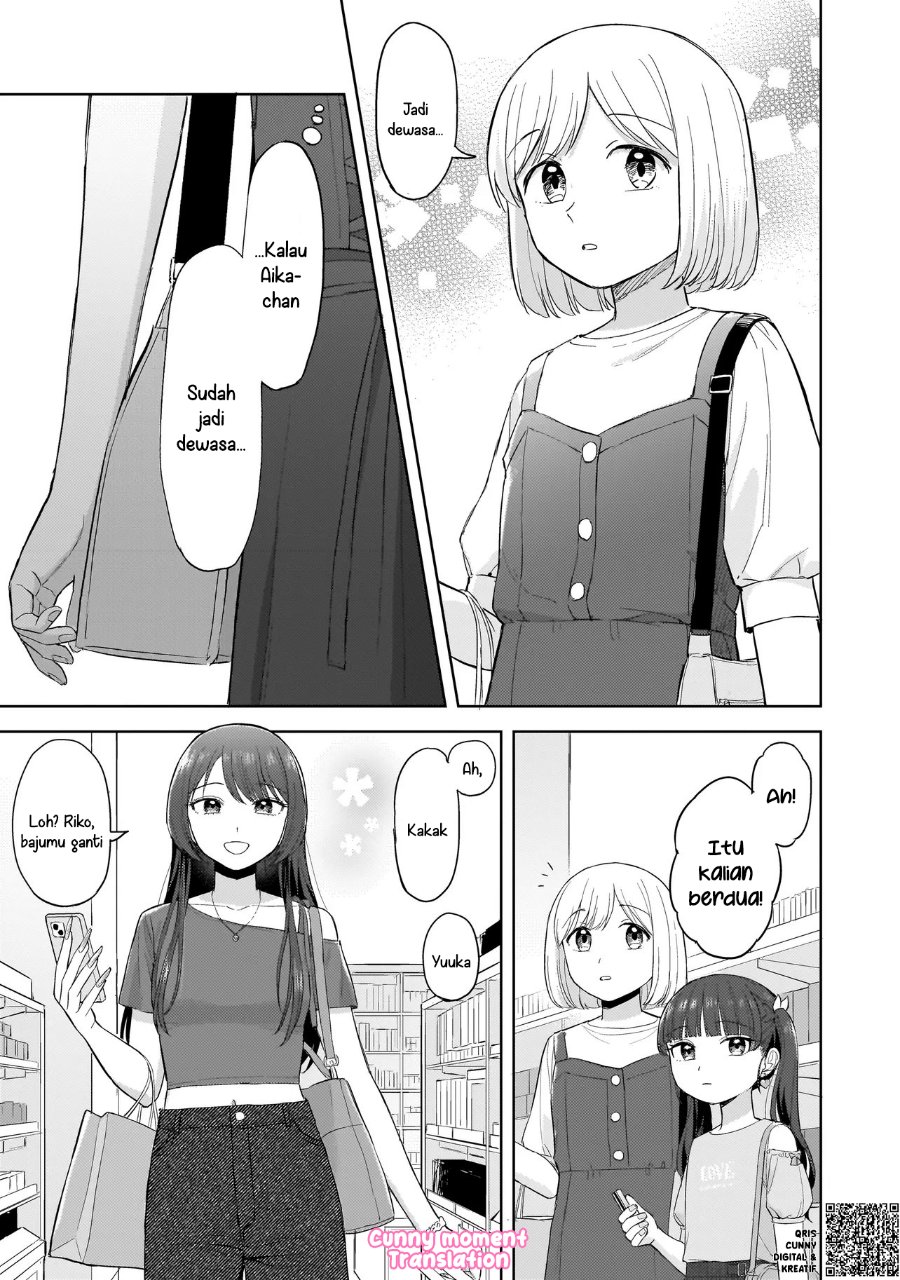 Sakisome Complex Chapter 6 Halaman 17